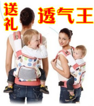 熊之族夏季多功能纯棉透气婴儿背带 正品/母婴宝宝用品/背袋包邮
