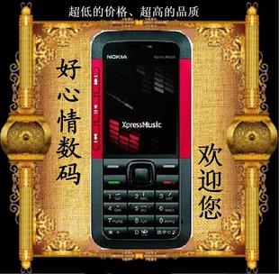 诺基亚热销手机 诺基亚热销机型 诺基亚特价手机 诺基亚特价机 - yoyotaobao - 一起一起 诺基亚热销手机 诺基亚热销机型 诺基亚特价手机 诺基亚特价机 - yoyotaobao - 一起一起