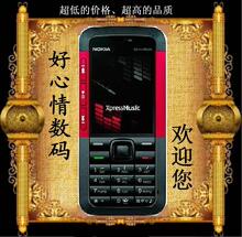������+�͹轺��+�����Nokia/ŵ���� 5310XM 2��2��4G�� 7ɫ��ȫ