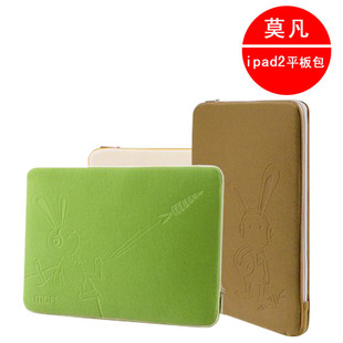  莫凡 三星P7510 P7500  P5100 乐Pad 平板电脑保护套 内胆包