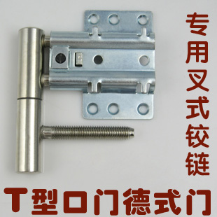 A variety of German door Ladder Dedicated high-precision Trigeminal Metal base Hinge hinge 03T8in the Basic building materials , Home Hardware , Hinge , Removable Hinge category - from Buy2taobao.com to provide professional Taobao agent buy service