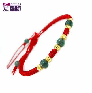 爱得缘珠宝 24K999千足金红绳A货翡翠手链转运珠路路通 情人节