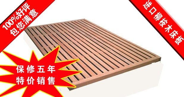 四钻信誉 好评如潮--无结巴柳安木床板/实木床板木梆(可配床架子|msdalam kategori perabot kediaman, katil kelas, tidur/lembaga katil - dari Buy2taobao.com untuk memberikan perkhidmatan ejen Taobao profesional membeli