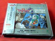 ������ޤ�������  ��푽M���ɥ饴�󥯥�����IV 2CD  ���� b2077