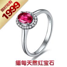 伊士蔓【宠爱】18K金豪华宝石钻石女戒 缅甸天然蓝红宝石