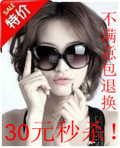 呛口小辣椒太阳镜墨镜近视太阳镜女大框太阳镜欧美复古dior3113