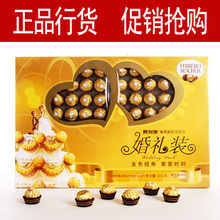 三月新货 正品行货费列罗T96金莎榛仁巧克力礼盒 防伪码婚庆装喜
