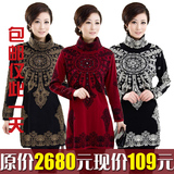 牧圣绒 秋冬新款 女式长款斑马纹<em>貂绒</em>衫裙 女士