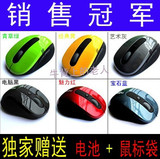 升级版 雷柏7100 无线鼠标自带迷你接收器 一年质保 送<span class=H>电池</span>