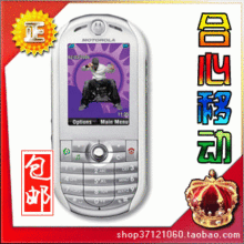 Motorola/摩托罗拉 E2 直板|智能<span class=H>手机</span>|男<span class=H>女</span>|盲人|朗明 语音|正品
