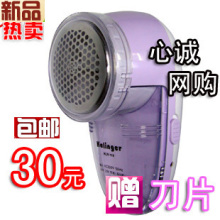 包邮送刀片 新款毛球修剪器/剃绒器/去球器/毛衣剃毛机