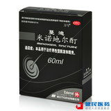 淘宝精品商城斑秃斑秃顶防脱发<em>防止</em>脱掉<em>头发</em>产