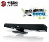 热销欧美 Zinwell IBT-20立体声多媒体音箱音乐棒音响 包邮送礼