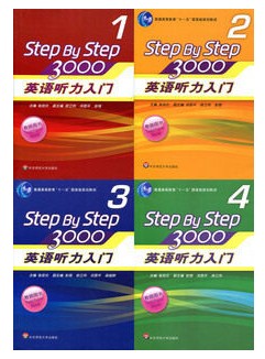 Step By Step英语听力入门3000教师用书1+教师用书2+教师用书3、4在类目 书籍/杂志/报纸, 外语/语言文字, 实用英语, 听力/口语中 - 来自Buy2taobao.com提供专业的淘宝代购服务