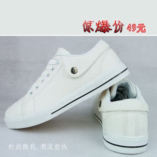  纯白平板鞋增高男鞋韩版休闲运动潮流时尚女单鞋子搭扣低帮滑板鞋