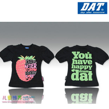 ��ó �ձ����� DAT ��ݮ������Ůͯ����T������T��
