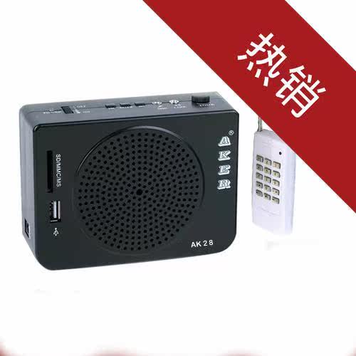 爱课 AK28 无线遥控 扩音器 大音量 晨练 MR2800升级款 扩音机