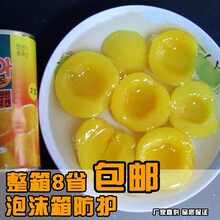 整箱8省包邮！果海黄桃罐头出口韩国水果罐头 425g解暑冰过更好吃