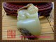 美玉结缘 和田玉糖白玉童子献寿把件