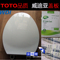 上下架计划:TOTO SW782B 原厂马桶配件 长款缓降静音 马桶盖板坐便器盖板