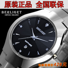 BERLIGET 瑞士正品 钨钢男表 商务男士手表 防水石英表 钨钢手表
