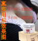 2瓶包邮多彩丽人美胸霜 产品排行榜