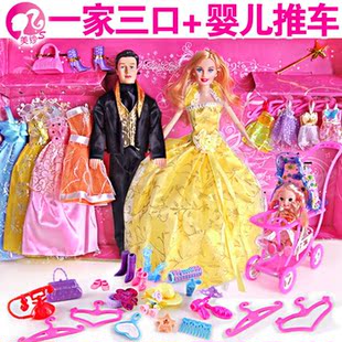  包邮一家三口芭比娃娃套装礼盒正品/女孩玩具娃娃 洋娃娃新年礼物