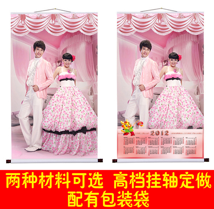 B款60寸80元古典挂轴 结婚海报 布艺挂画 婚庆海报 海报 绢丝挂画在类目 个性定制/设计服务/DIY, 日用/装饰定制, 写真/海报印制中 - 来自Buy2taobao.com提供专业的淘宝代购服务
