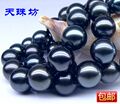 【天珠坊】出口珠宝级惊艳！9－10天然正圆黑色珍珠项链 超低价