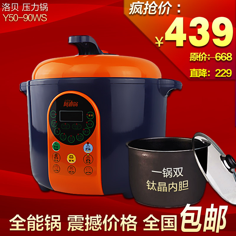 �屴 Y50-90WS ���Ϲ���ѹ���� ��Ʒ��Ʊ˫�� 5L ���� �䷹����
