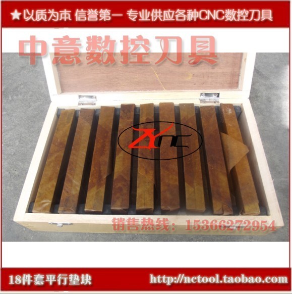铣床平行垫块 虎钳平行垫块 18件等高垫铁 套装机床垫块在类目 五金/工具, 机械五金, 其他机械五金(新)中 - 来自Buy2taobao.com提供专业的淘宝代购服务