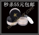 正品天使情缘AC彩妆 定妆散粉蜜粉定妆粉矿物质粉防晒 控油 包邮