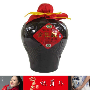  绍兴黄酒 女儿红 纯手制作 古龙剧迷必备