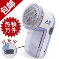 包邮！超界MQ1001高级家用毛球修剪器 剃毛器剃绒器 充电式除毛器