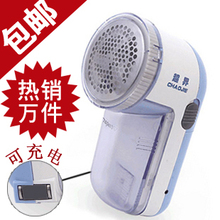 包邮！超界MQ1001高级家用毛球修剪器 剃毛器剃绒器 充电式除毛器