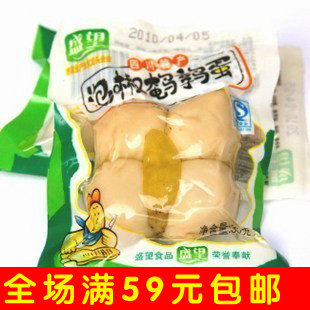  全场59元包邮 盛望 泡椒鹌鹑蛋 四川成都风味鹌鹑蛋35克 4粒/袋