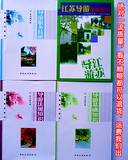 taobao english 12244487857
