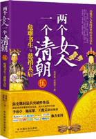 <em>两个女生合唱</em>的歌_热卖搜索_一淘网