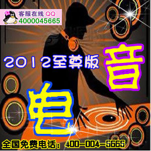 创新声卡调试0060 0610A4闪避MC爆音喊麦电话音kx驱动VST机架电音
