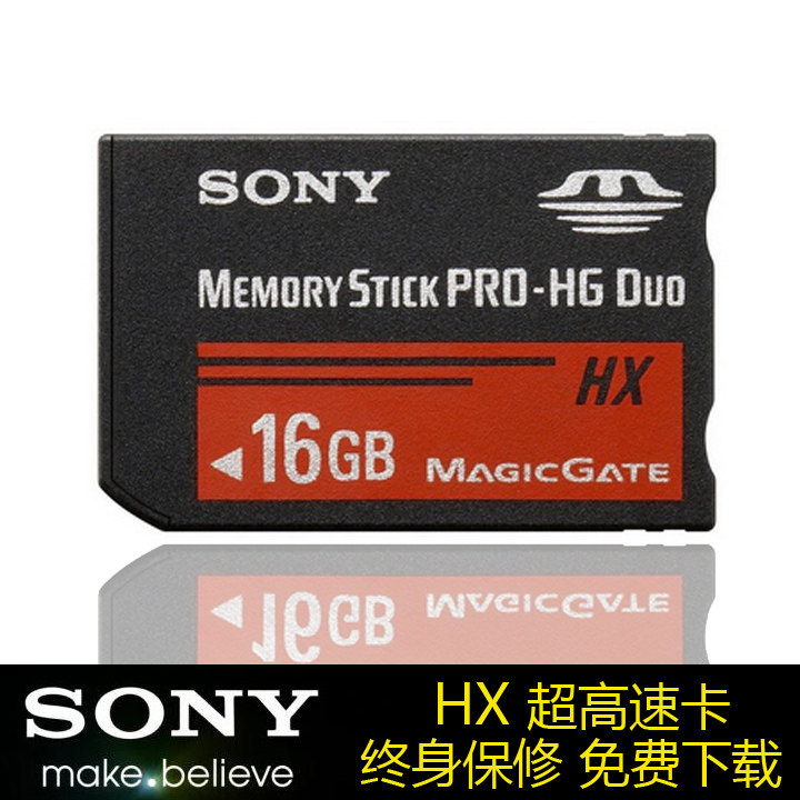 SONY psp记忆棒16G红棒超高速 免费下载游戏 送读卡器MP