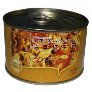  五粮液特产 四川私房菜 名菜 笋子烧牛肉180g 红烧牛肉 两罐包邮