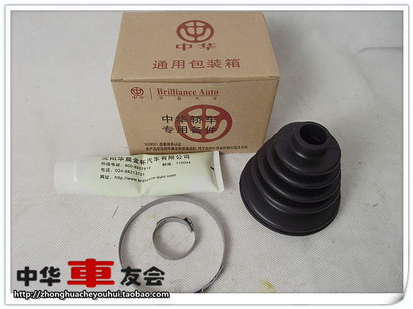 中華車友會: 尊馳 駿捷 FRV 專用 內/外 球籠防塵套 修理包 配件在類目 汽車/用品/配件/改裝, 汽車零配件, 懸掛系統, 半軸中 - 來自Buy2taobao.com提供專業的淘寶代購服務