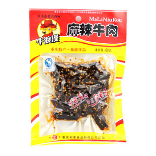  重庆特产 牛浪汉麻辣牛肉 牛肉干 四川特产 60g 金酒银食