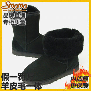  皇冠店羊皮毛一体5825春秋中低筒靴大码男士女式雪地靴子黑色包邮