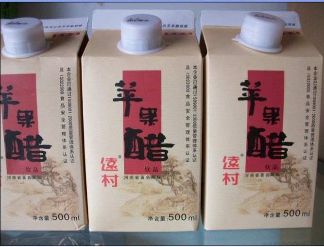 远村苹果醋饮料饮品/低糖苹果醋 果汁饮料批发 买五送一再包邮 远村苹果醋饮料饮品/低糖苹果醋 果汁饮料批发 买五送一再包邮
