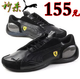 春季英伦彪马puma正品旅游鞋 男鞋子 女鞋牛皮休闲鞋法拉利赛车鞋