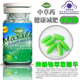 �����䷽���в�ҩ��������������/��ֲ����ȡ����������ҩ