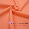 J-361春夏橘粉色风衣面料服装布料糖果色纯棉纯色斜纹弹力