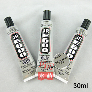  diy必备 E600胶水手机美容 贴钻 粘稠水钻超强粘力