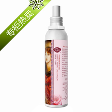 专柜热卖 AFU阿芙玫瑰面部醒肤水150ml 补水美白/保湿 爽肤水
